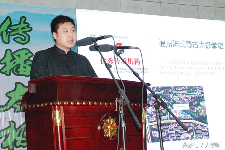 第二届中国体校校长国际高峰论坛,校长高峰论坛演讲