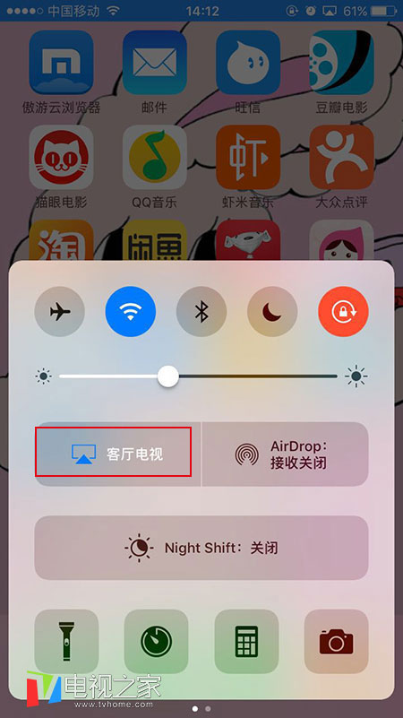 苹果手机6S/7怎么投屏到智能电视最简单教程
