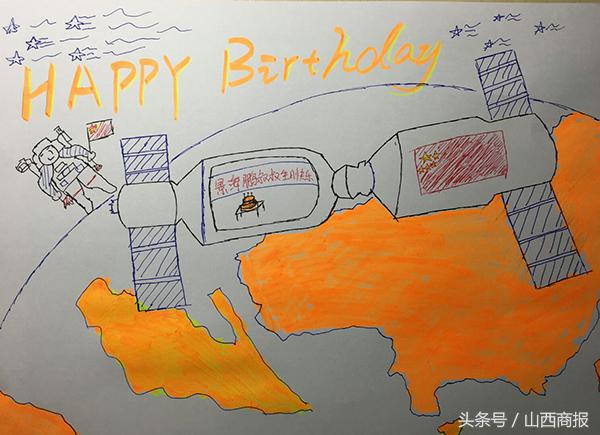 看看全国小朋友送给太空景海鹏老乡的生日“礼物”