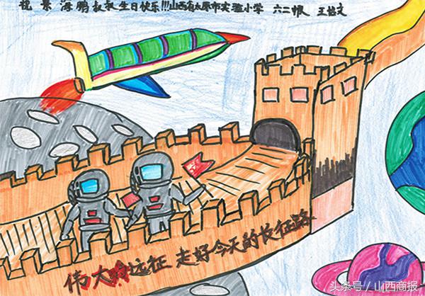 看看全国小朋友送给太空景海鹏老乡的生日“礼物”