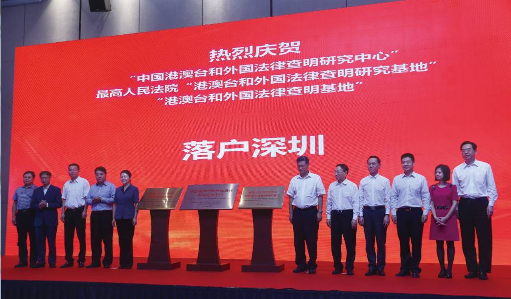 法治创新深圳前海先行先试,前海发展战略