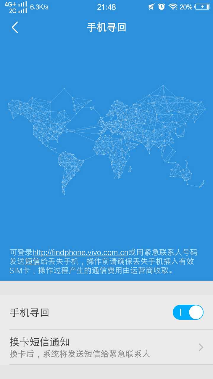 商务人士的噩梦不再了!丢了的X7还能这样找回来