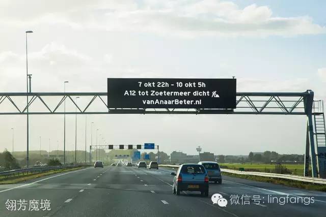 想看我怎么被荷兰罚款的，想看好戏的进来嘲笑吧