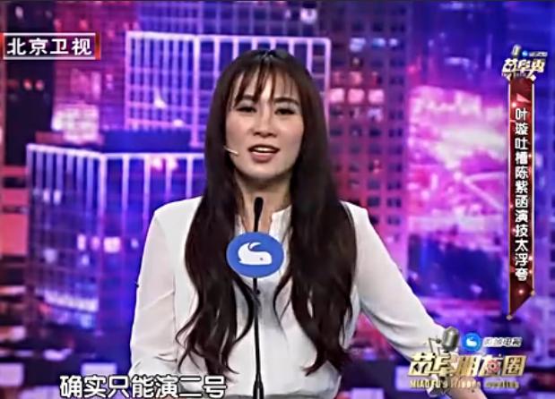 叶璇作为高学历古装女神为何选择塑造“下降头”的疯癫形象