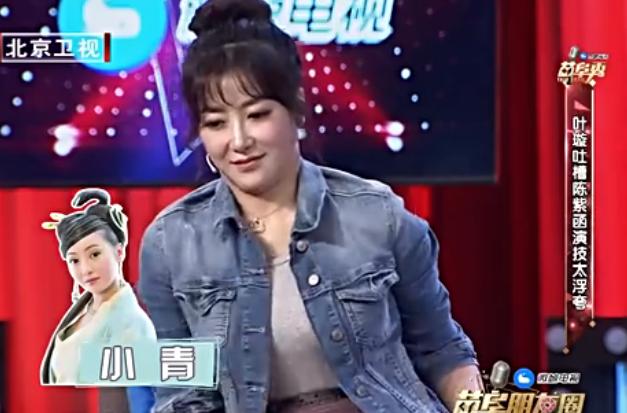 叶璇作为高学历古装女神为何选择塑造“下降头”的疯癫形象