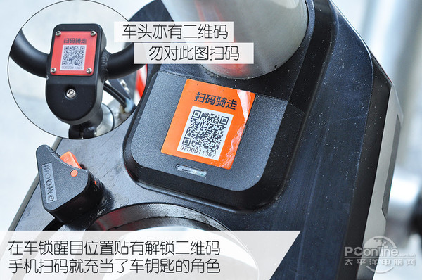 体验单车骑行,体验一把扫码骑共享电动车