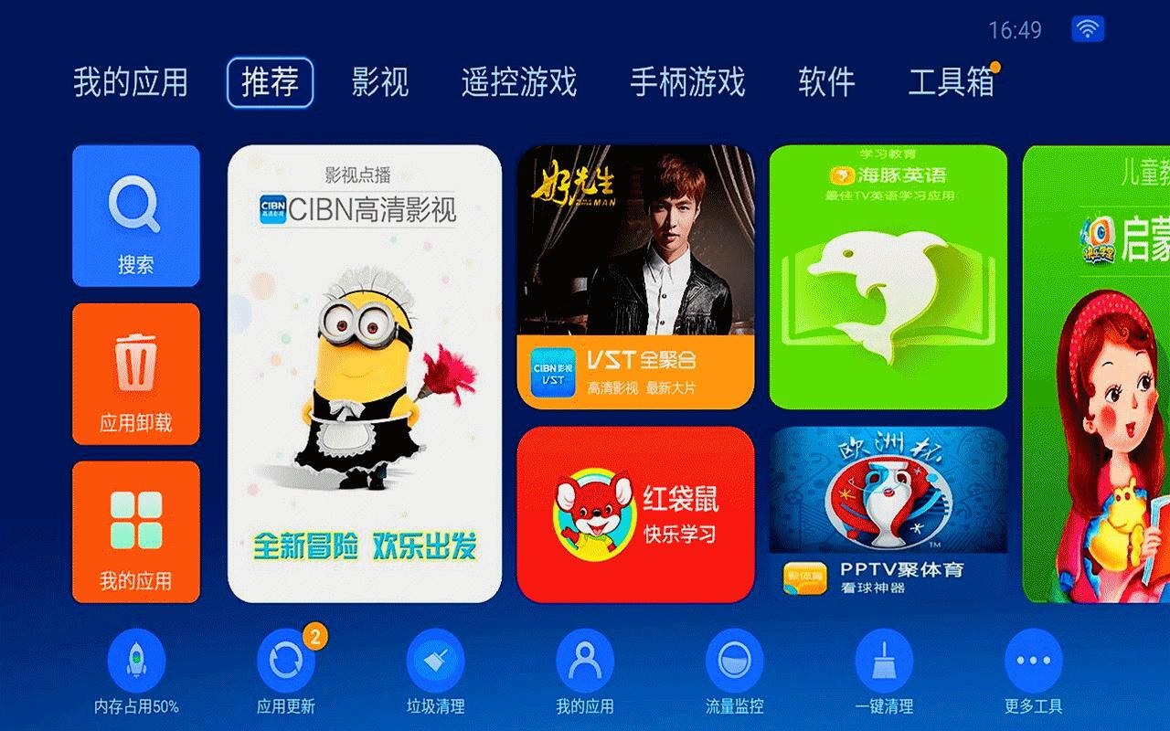 海美迪h7四代接口,海美迪h7四代旗舰高性能