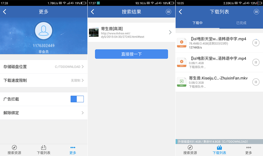 小米路由器硬盘如何做私有云,如何通过小米路由器建立私有云盘