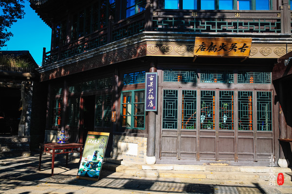 北京约泡|长城脚下的温泉小镇—古北水镇