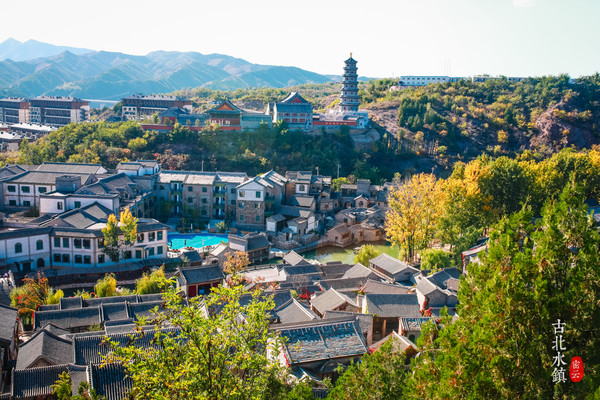 北京约泡|长城脚下的温泉小镇—古北水镇