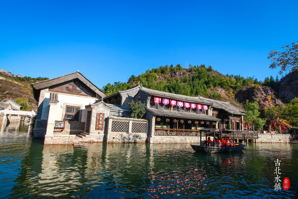 北京约泡|长城脚下的温泉小镇—古北水镇