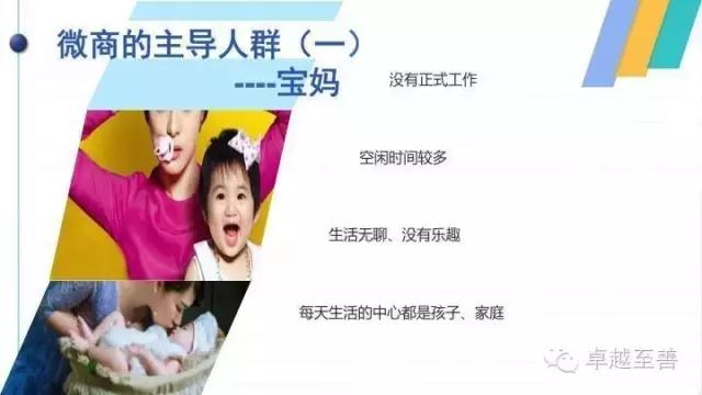 怎样做一个优秀的微商,做正能量的微商