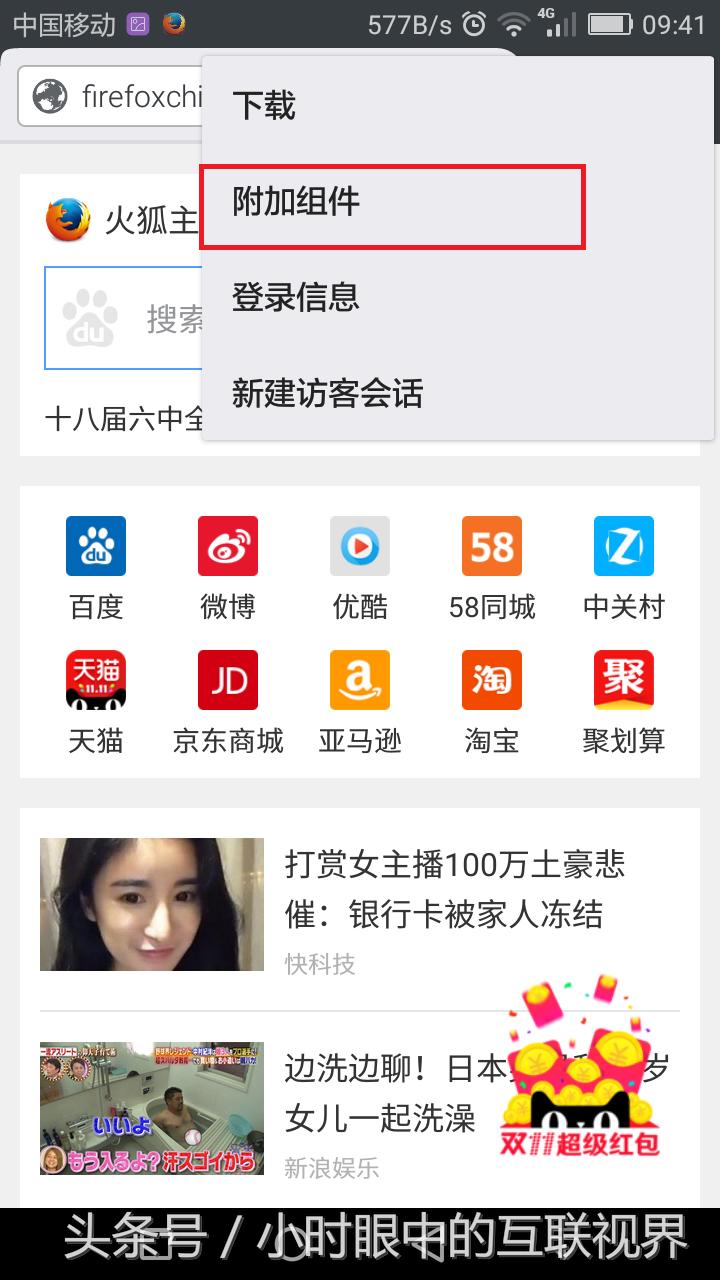 安卓火狐浏览器怎么加插件,火狐浏览器怎么用插件免费看视频