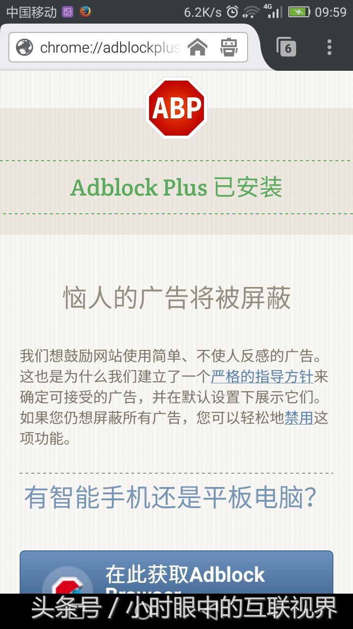 安卓火狐浏览器怎么加插件,火狐浏览器怎么用插件免费看视频