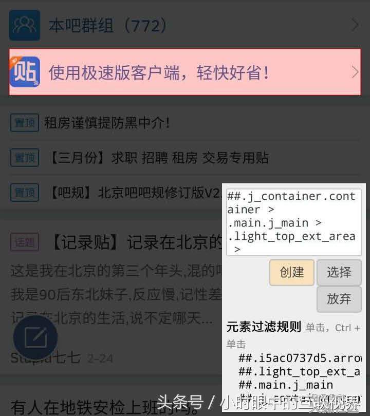 安卓火狐浏览器怎么加插件,火狐浏览器怎么用插件免费看视频