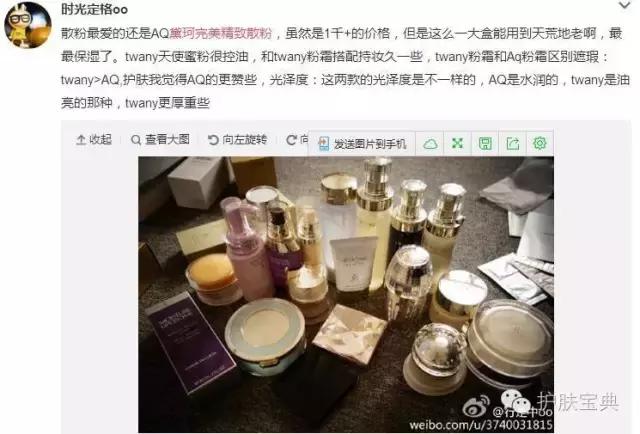 散粉定妆粉哪家强,好用的定妆散粉