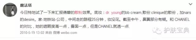 散粉定妆粉哪家强,好用的定妆散粉