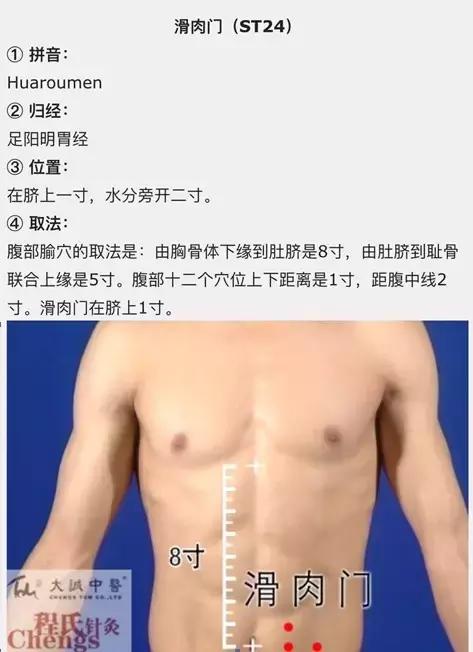 头痛太阳针灸一针见效,针灸对眩晕症有效果吗