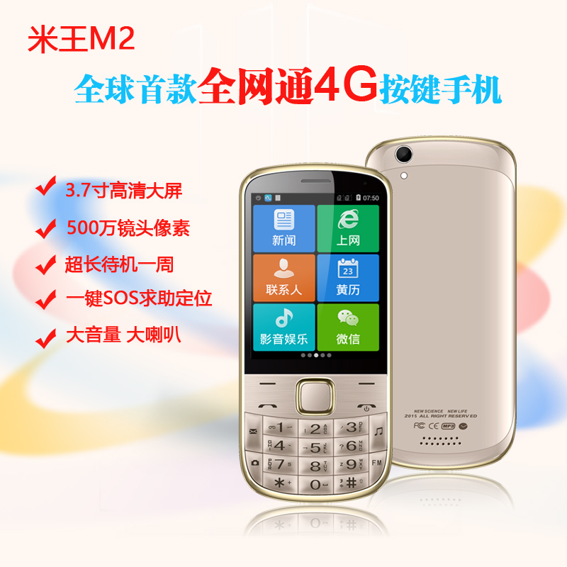 老年人用智能手机最好的推荐 (适合老年人使用的智能手机排行榜)