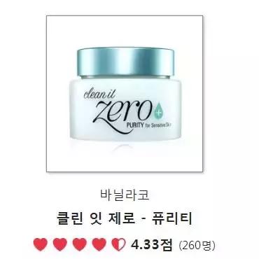 韩妆热销单品,韩妆年度榜单