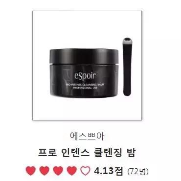 韩妆热销单品,韩妆年度榜单