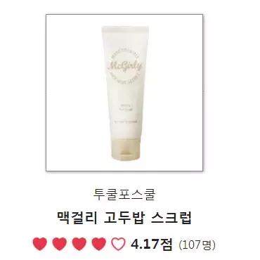 韩妆热销单品,韩妆年度榜单