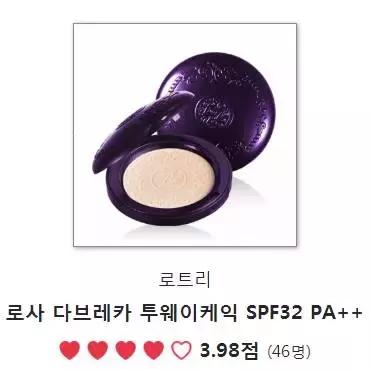 韩妆热销单品,韩妆年度榜单