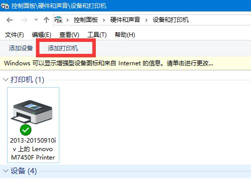 跨系统设置共享打印机的秘诀，百分百成功
