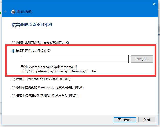 跨系统设置共享打印机的秘诀，百分百成功