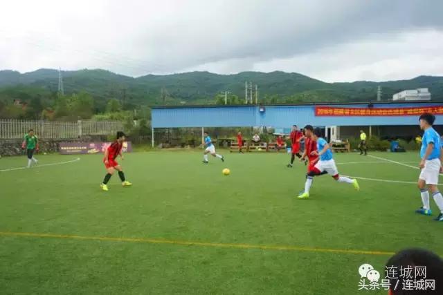 龙岩连城一中足球联赛,连城县足球比赛