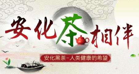 黑茶的九大功效隔夜茶能喝吧,黑茶的九大功效