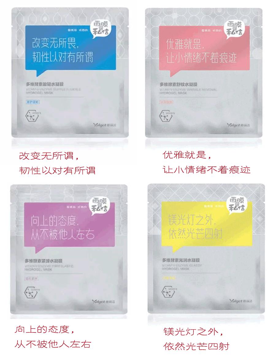 一个默默写段子的化妆品牌,简直是广告段子手!