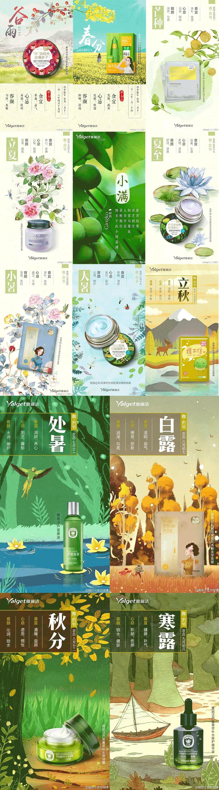 一个默默写段子的化妆品牌,简直是广告段子手!