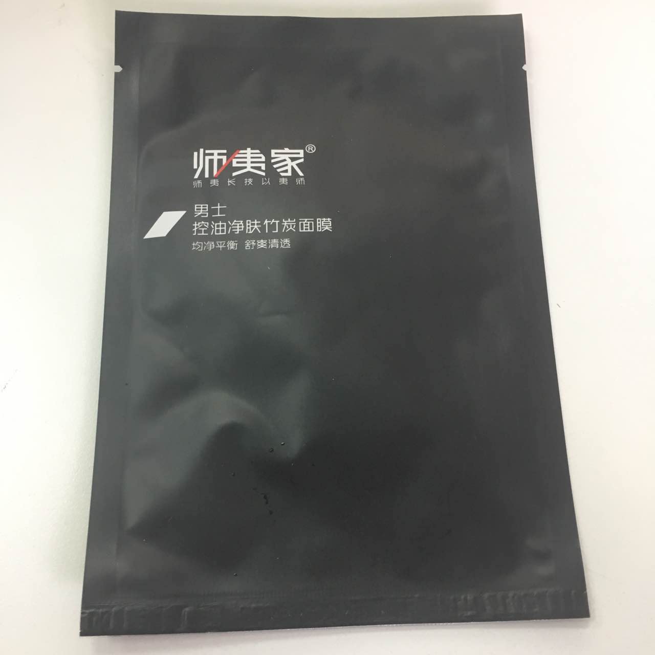 男士面膜哪个牌子性价比高,哪一款男士面膜比较好