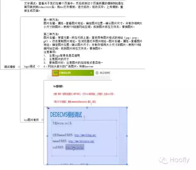 dedecms织梦phpcms,织梦dedecms内容页调用