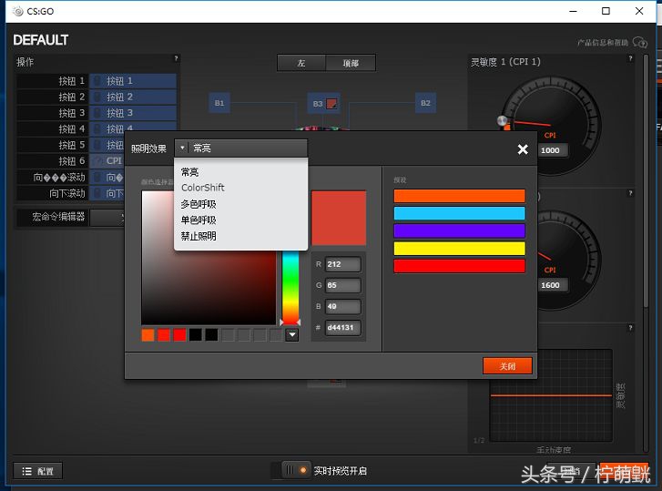 csgo更新后新出的皮肤,赛睿rival300csgo
