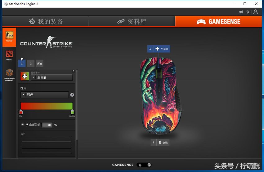 csgo更新后新出的皮肤,赛睿rival300csgo