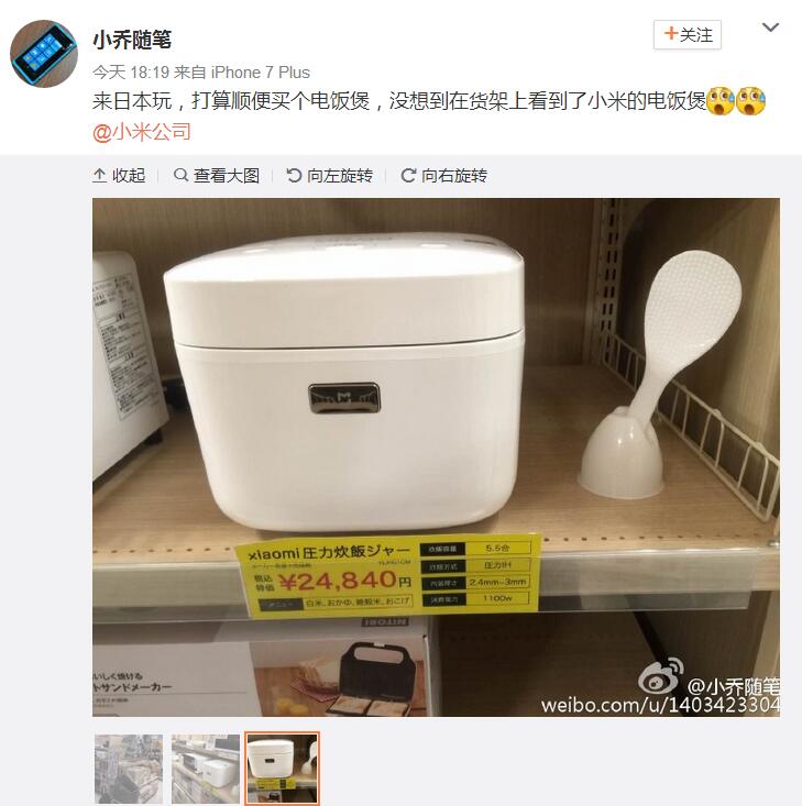 小米电饭煲及价格,小米电饭锅在德国售价