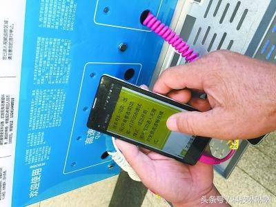 火车站免费充电,火车站免费充电安全吗