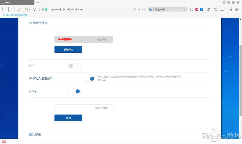 360云盘全部都没有了,360云盘全部都没了