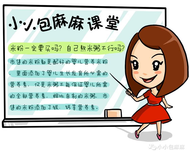 目前最值得入手的米粉,宝宝吃的米粉各大牌子测评