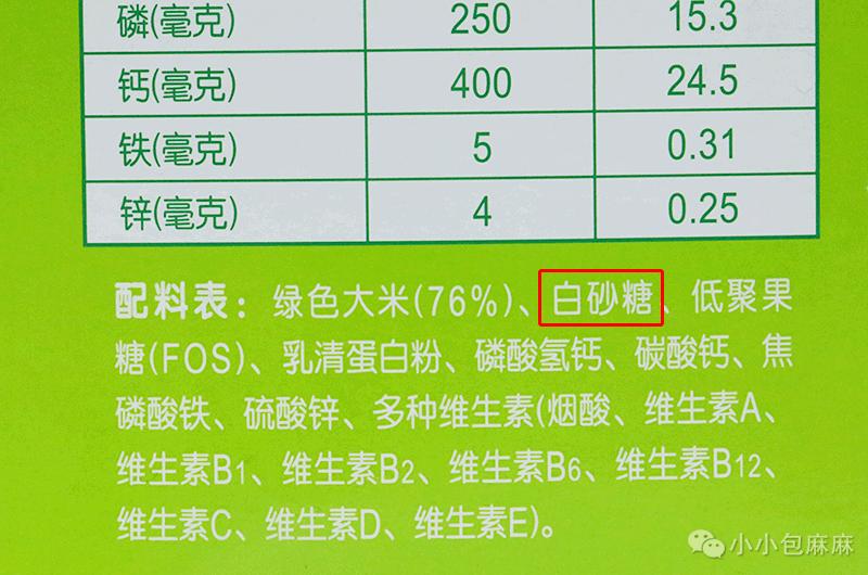 目前最值得入手的米粉,宝宝吃的米粉各大牌子测评