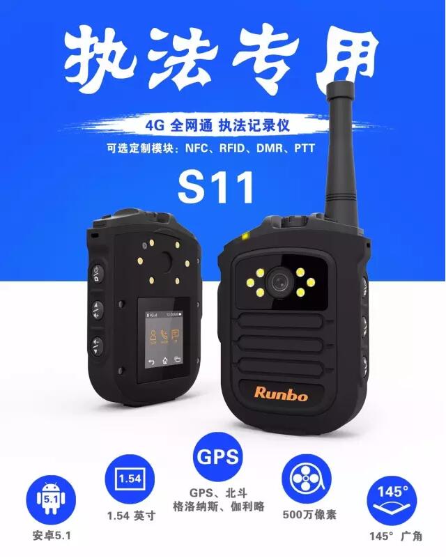 4g执法记录仪接入平台,4g执法记录仪配发