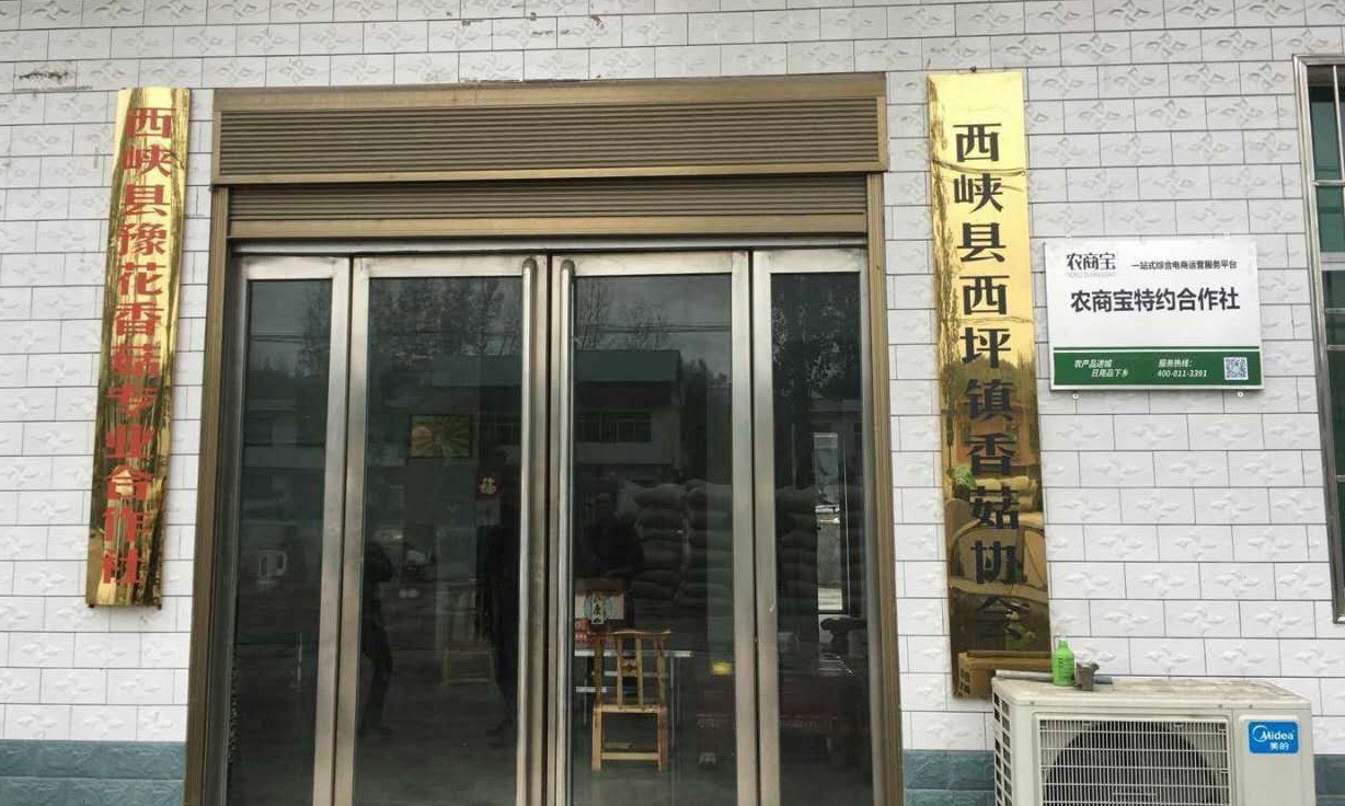 打通服务三农最后一公里,农商银行打通金融服务最后一公里