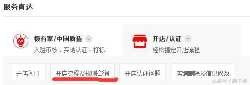 淘宝店铺动态发什么内容,淘宝店铺释放方案