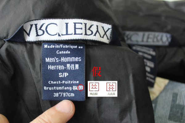 始祖鸟squamishhoody评测,始祖鸟棉服真假鉴别办法