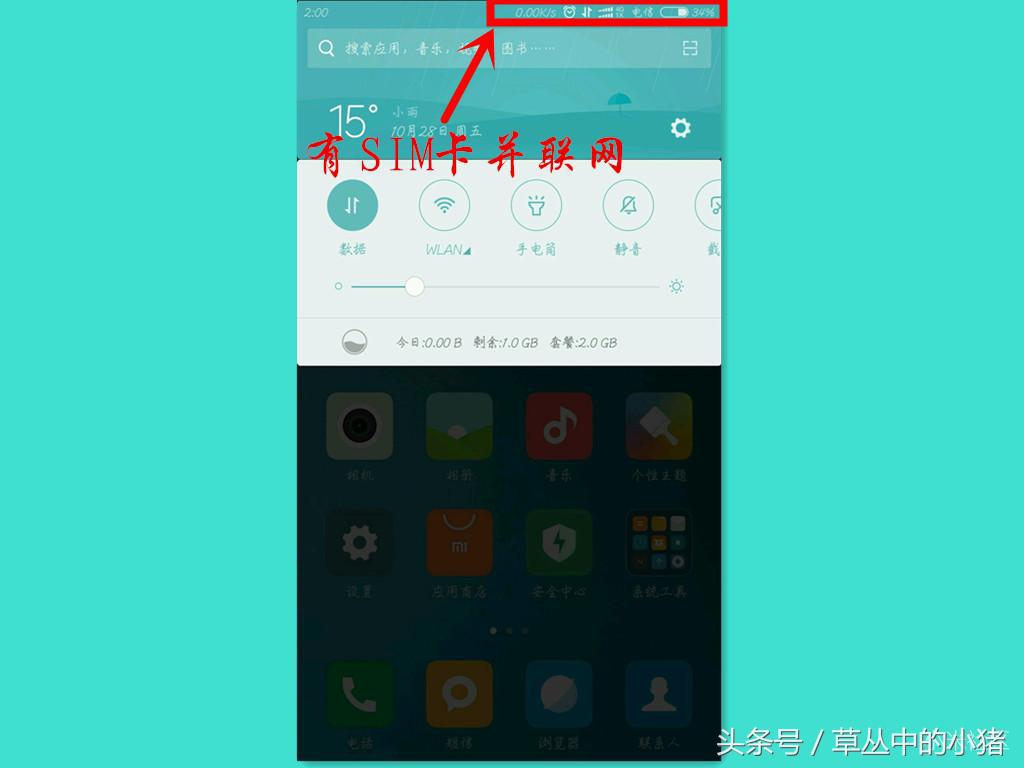 小米各型号手机定位,小米手机各个系列的定位