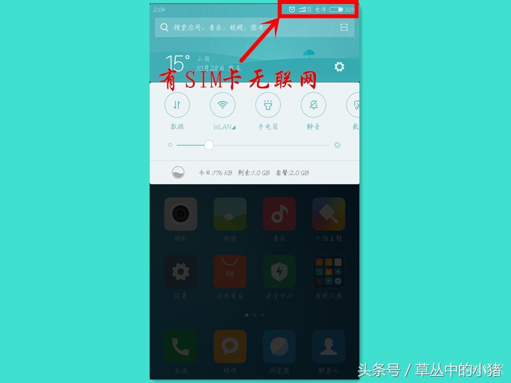 小米各型号手机定位,小米手机各个系列的定位