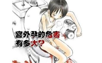 停经后又腹痛出血,停经后流血是怎么回事