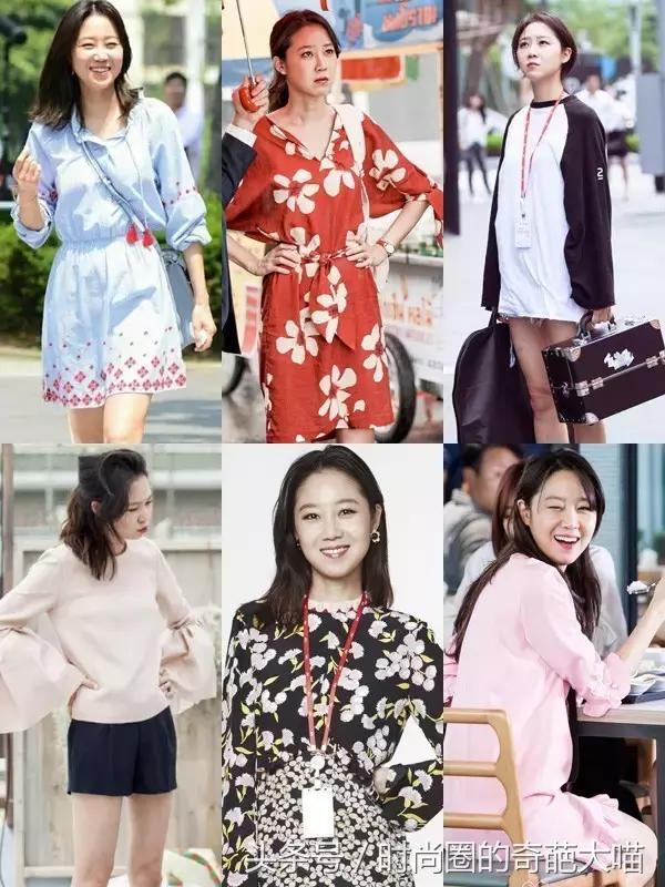 欧尼孔孝真穿搭,孔孝真欧尼